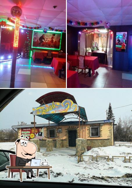 Драйв
