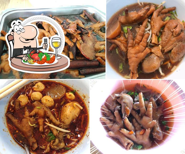 เตี๋ยวแม่นาย ไก่ตุ๋นยาจีน