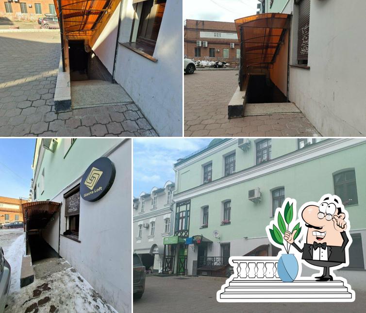 Шахта лофт