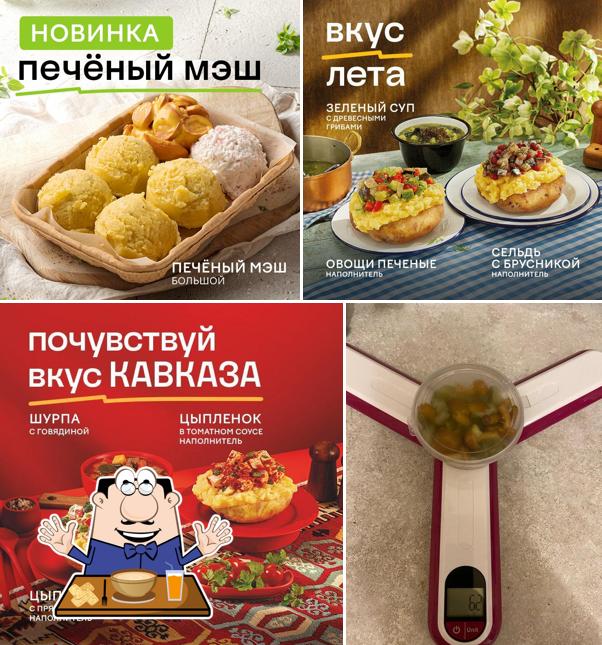Крошка Картошка