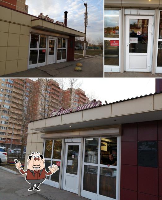 Шаурмечка