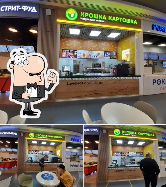 Крошка Картошка