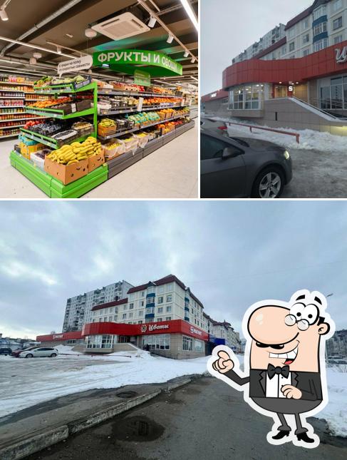 Магнит