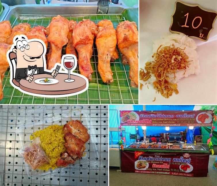 ร้านข้าวเหนียวไก่ทอดหาดใหญ่ตลาดเกษตร มอ.