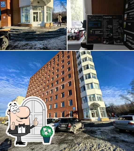 Классика кофе