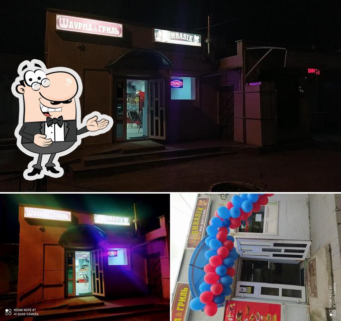 Арарат Арушанян