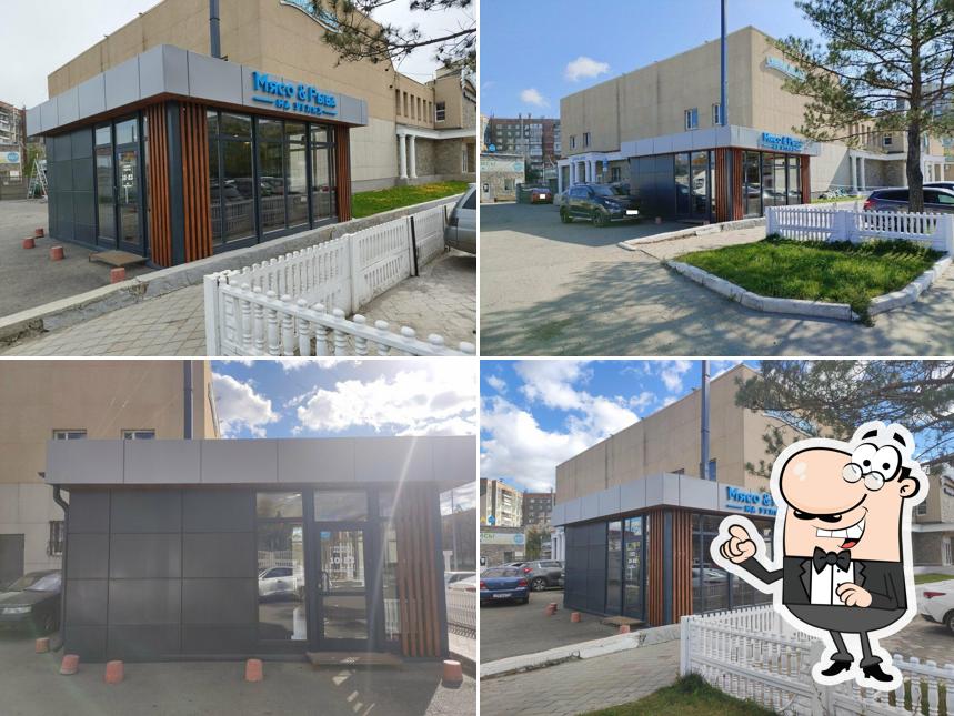 Мясо & Рыба на углях