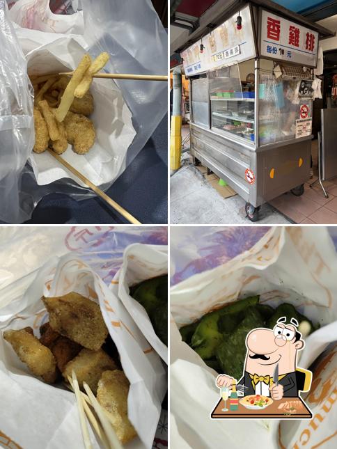 咔歐呷香雞排