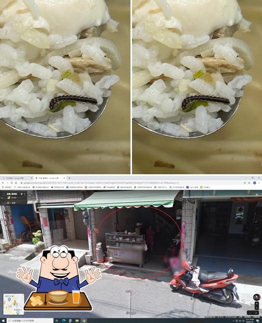 林邊肉粽+鮪魚湯
