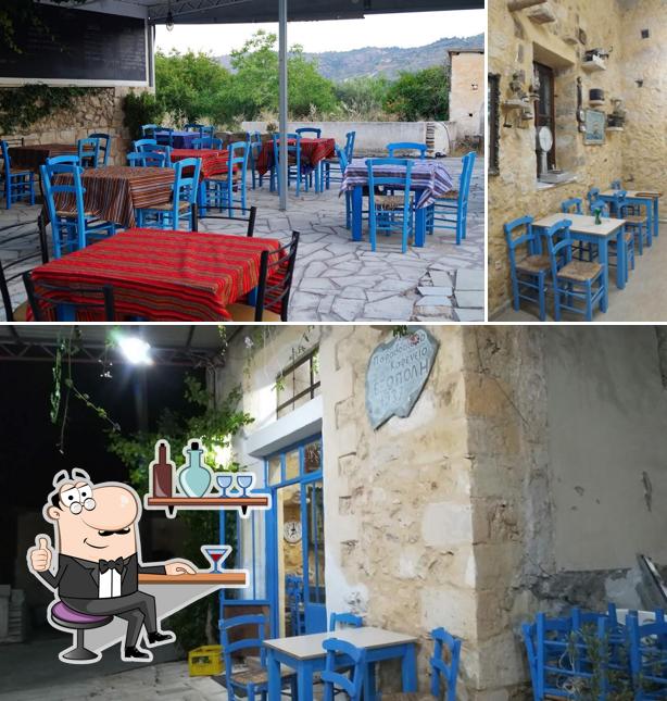 Cafe-Restaurant Exopolis