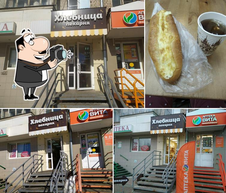 Хлебница