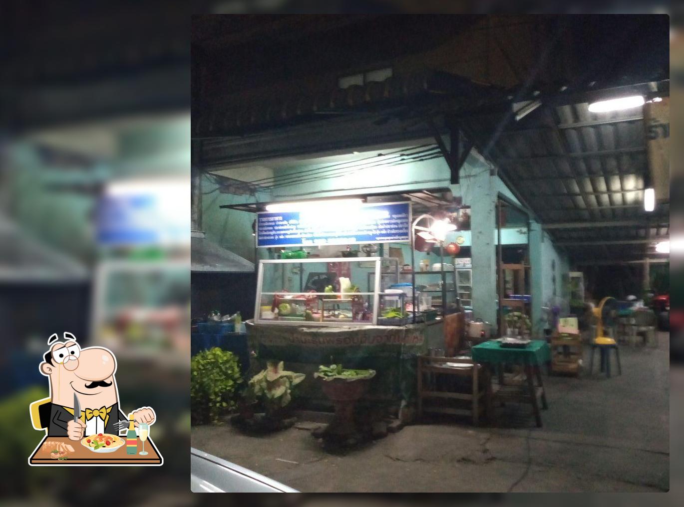 สั่งอาหารร้านข้าวต้มบาทเดียว