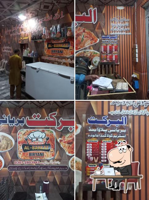 البرکت بریانی & پلاؤ