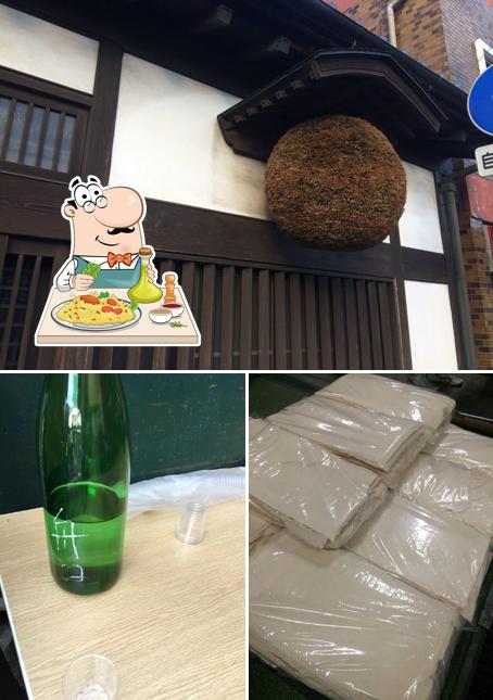近藤酒造