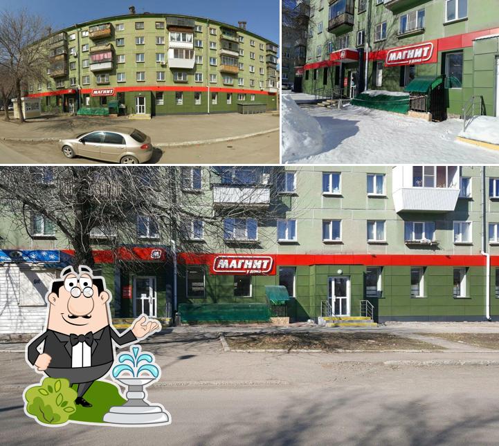 Магнит