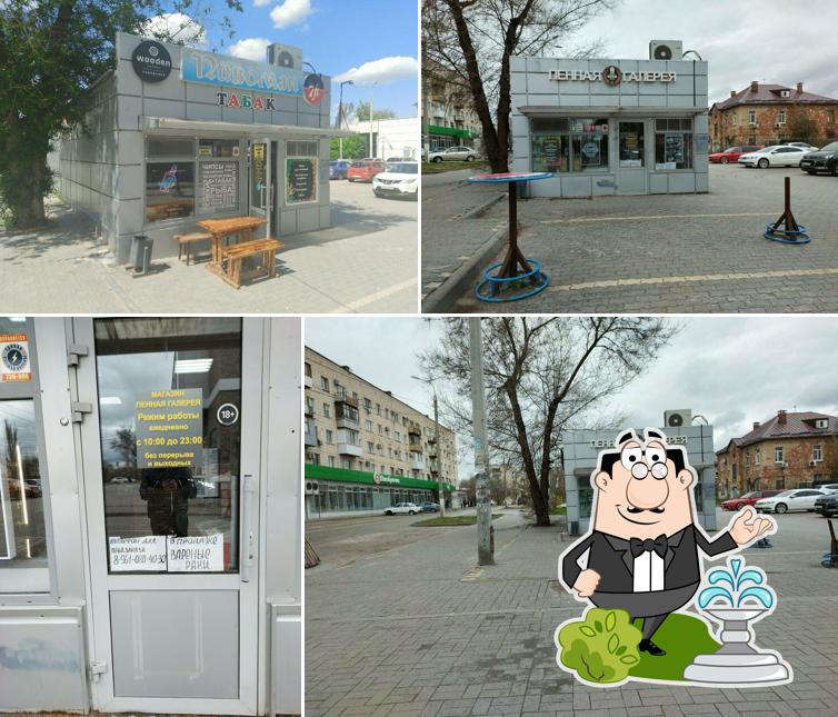 Пенная галерея
