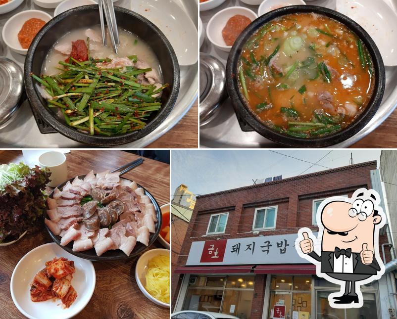 Geumho Dwaeji-gukbap