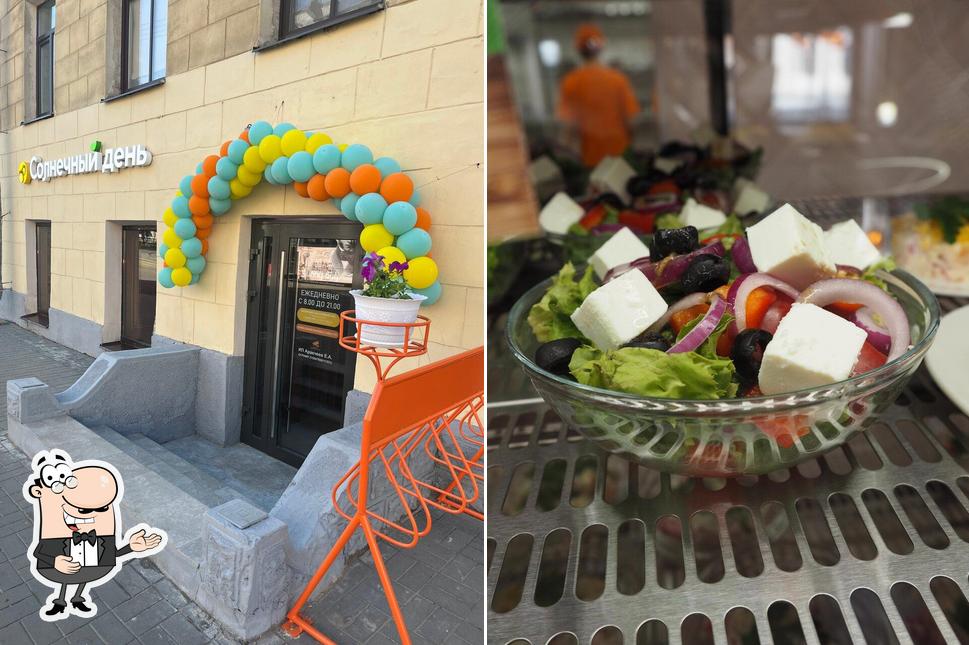 Взгляните на изображение ресторана "Солнечный день"