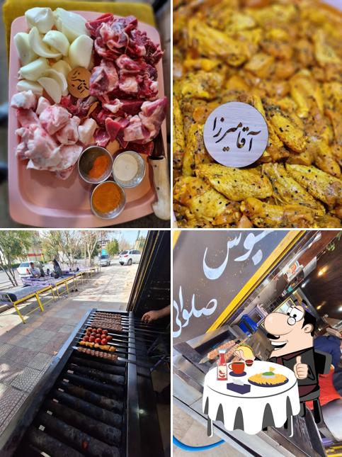 مرکز کباب آقامیرزا