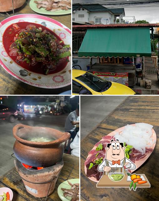 นุ้ย ลาบยโส