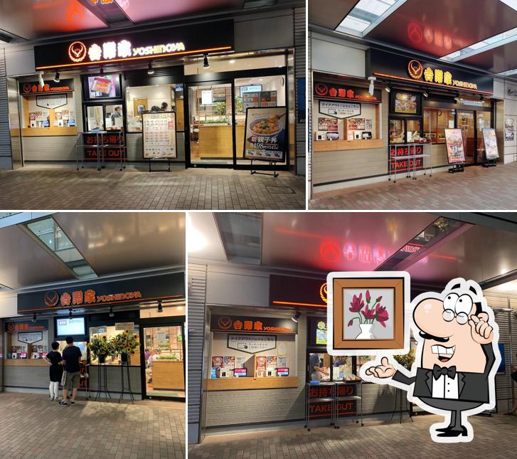 Yoshinoya