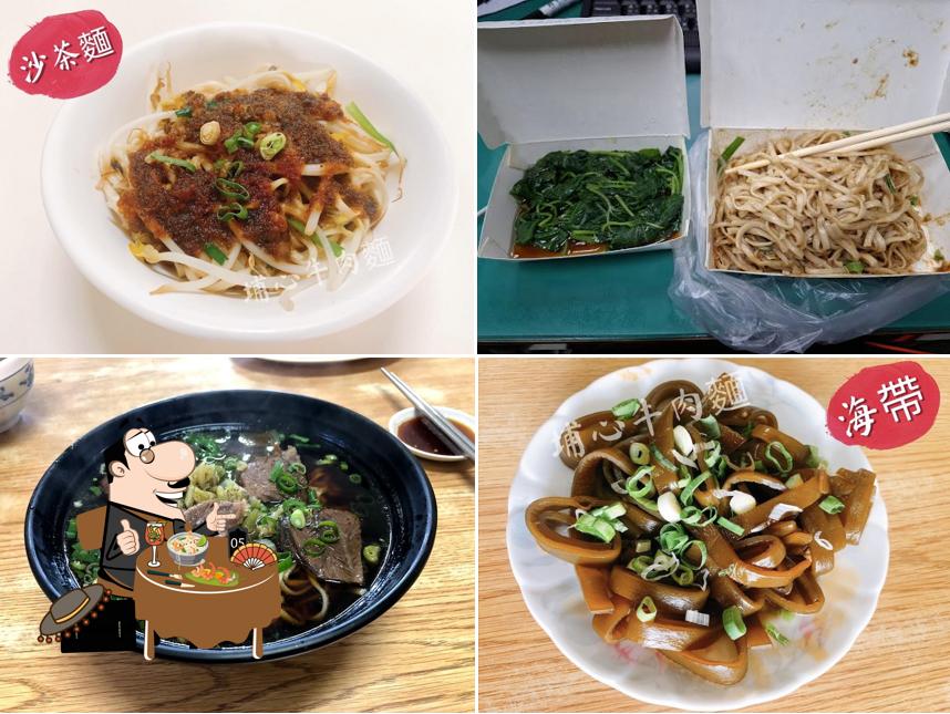 Puxin Beef Noodle Restaurant