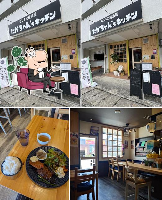 たかちゃん’sキッチン