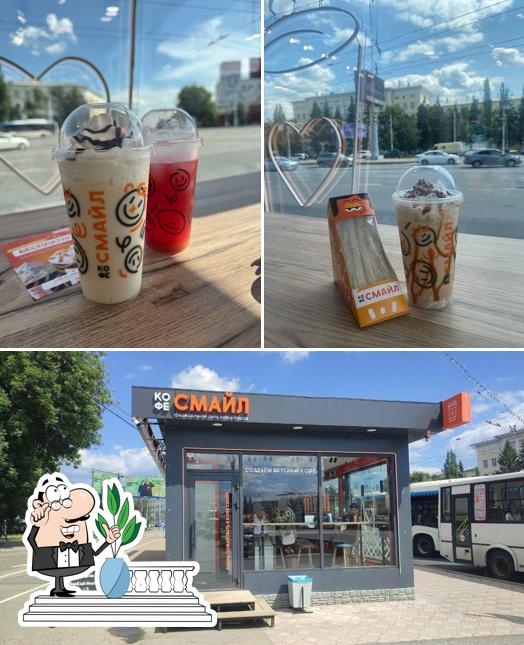 Кофе Смайл