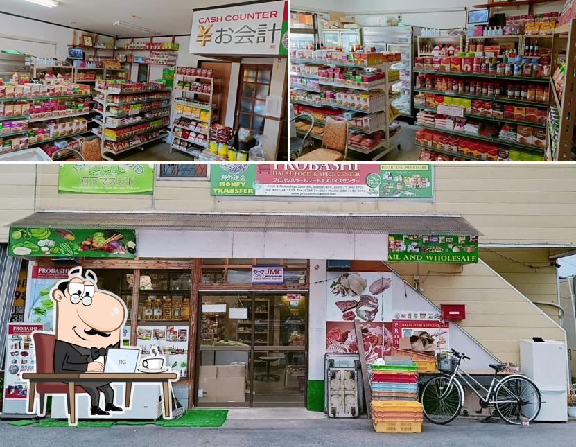 Ibaraki Halal Food