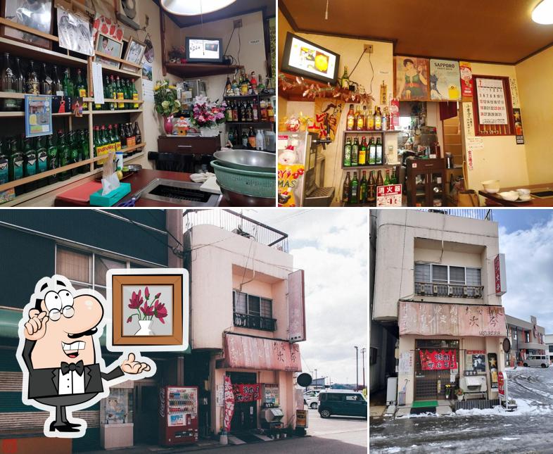 Yakiniku Hormone Jikon