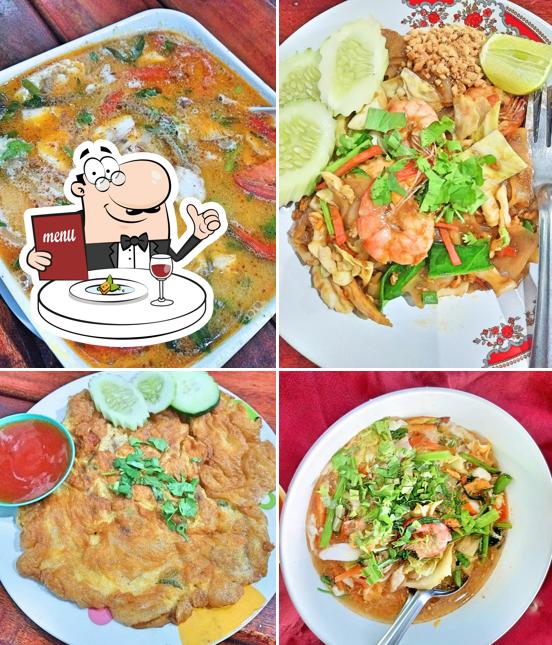 ร้านน้ำชาอัดฉีด