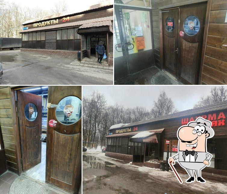 Шаурма на углях