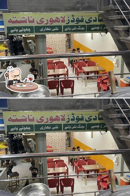 Lahori Nashta Center لاہوری ناشتہ سینٹر