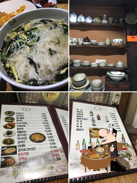 도자기에 국시 한그릇