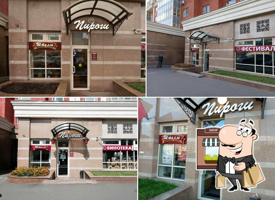 Штолле