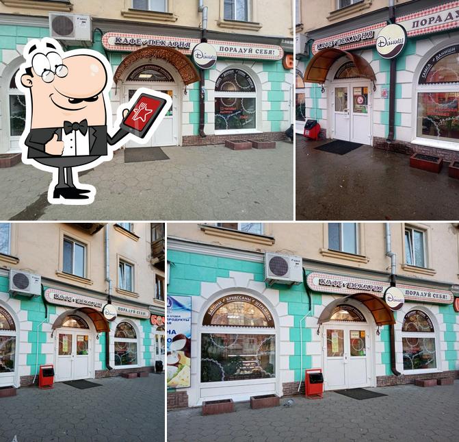 Даниш