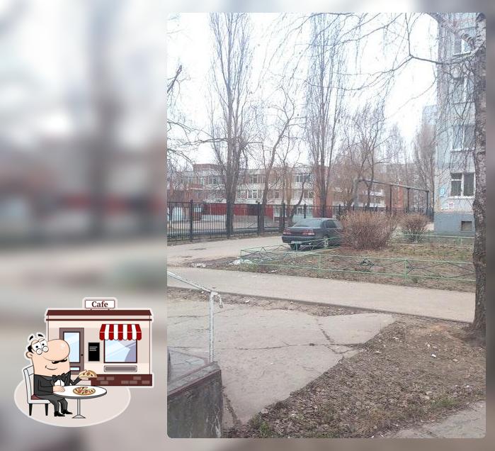 Экспресс