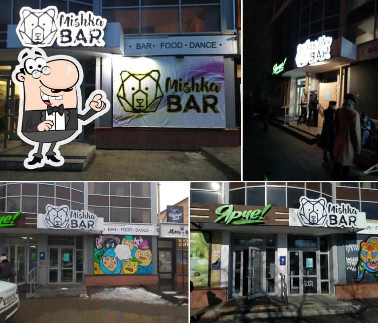 Мишка