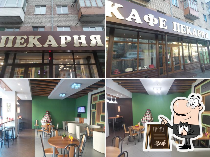 Чудопечка