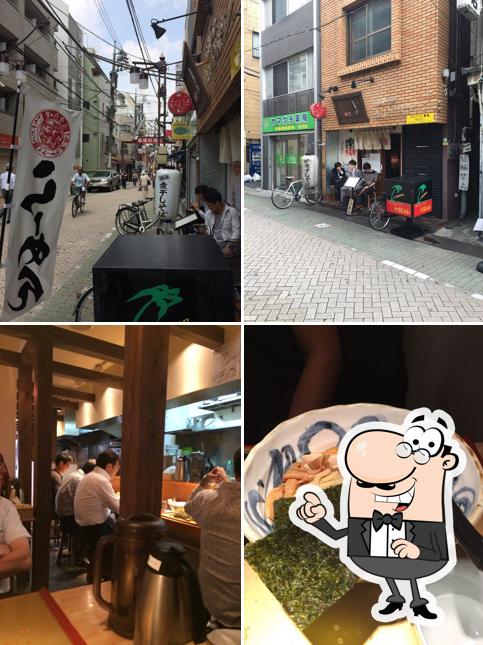Ramen Oto