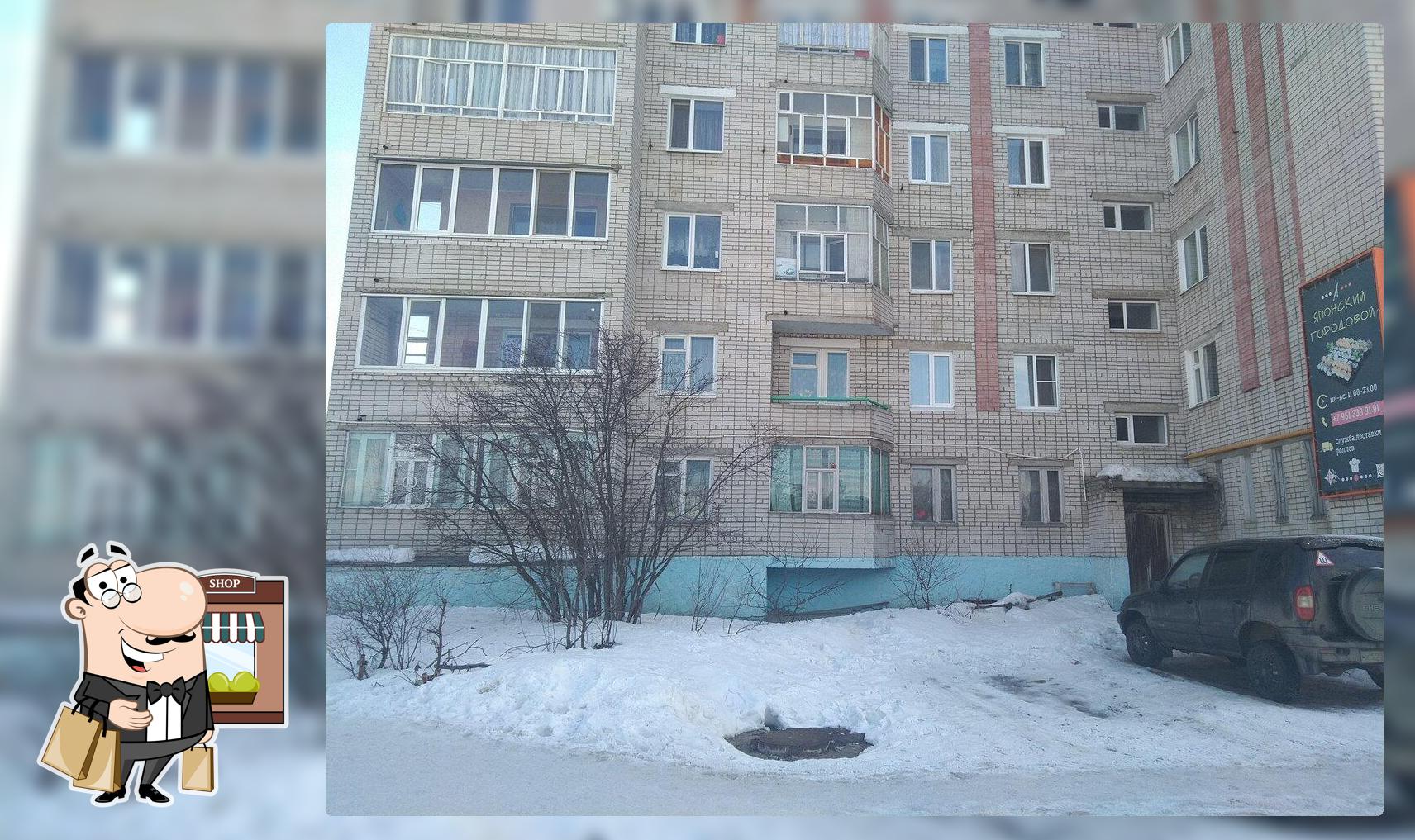 Японский городовой