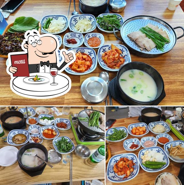 쌍둥이국밥