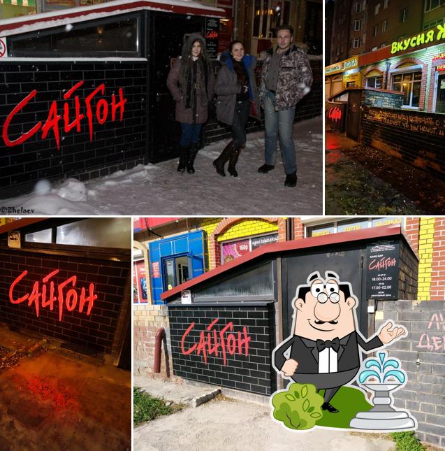 Сайгон