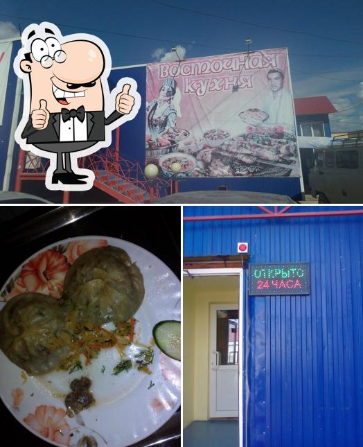 Восточная кухня