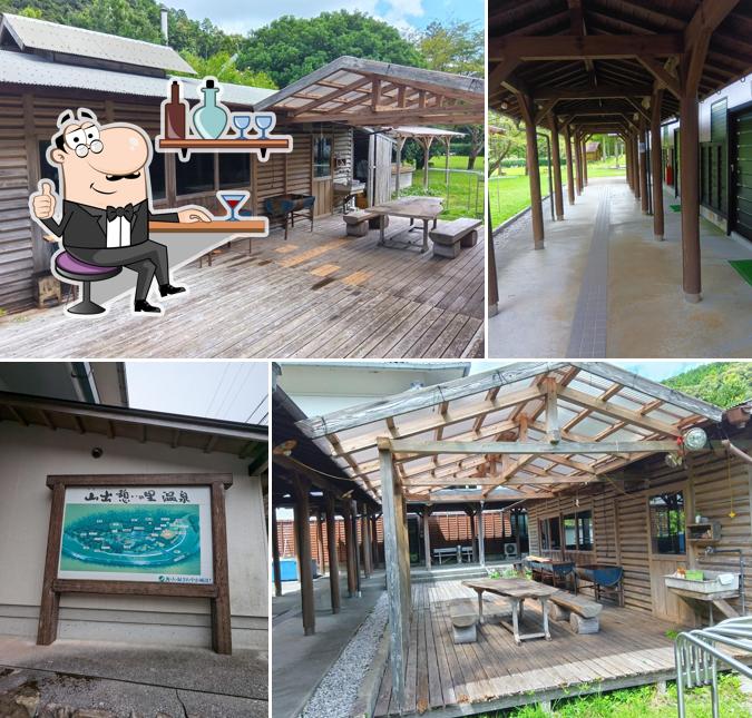 Yamaidashi Ikoi no Sato Onsen