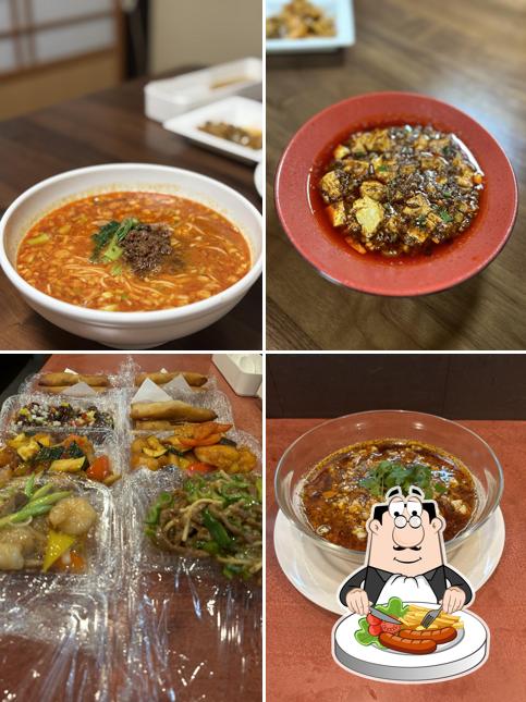 中華料理大猩猩 ダーシンシン