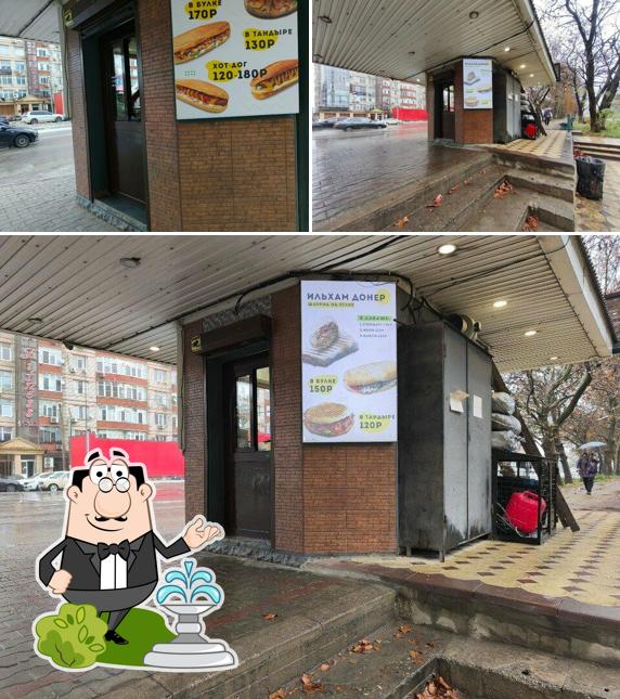 Ильхам Донер
