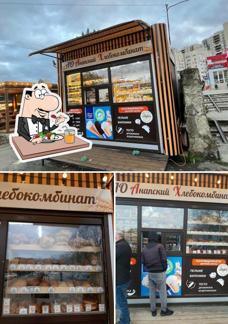 Киоск хлебобулочных изделий