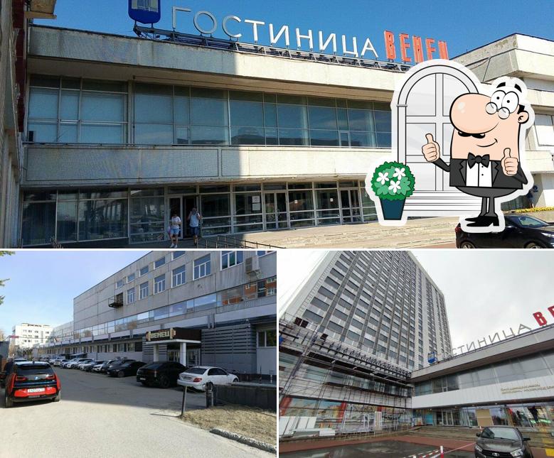 Рояль