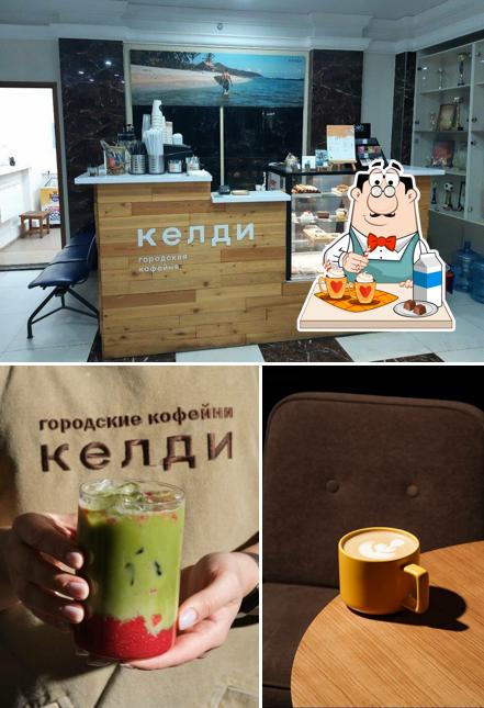 Келди